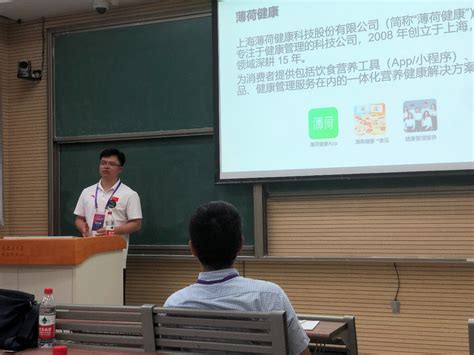 我院举办大数据与人工智能应用实践发展的系列报告会