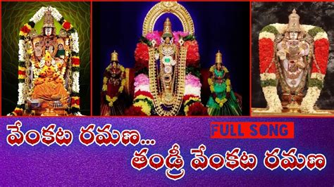 వకట రమణ తడర వకట రమణ Venkata Ramana Tandri Venkata Ramana ఓ