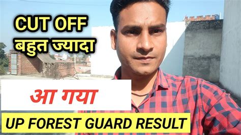 Up Forest Guard Result Cut Off Youtube