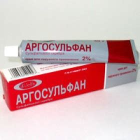 Мазь для наружного применения Аргосульфан - «сверхрегинератор!!!!» | отзывы