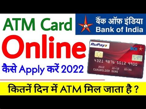 Bank Of India Me Online Atm Card Kaise Apply Kre 2022 Me Bank Of