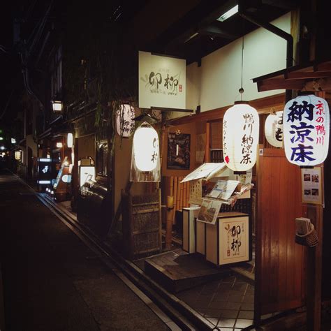 日本居酒屋街 堆糖，美图壁纸兴趣社区