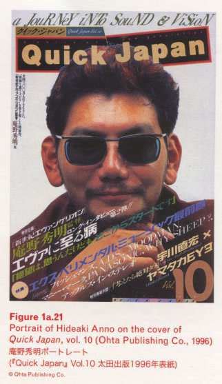 Hideaki Anno Quotes. QuotesGram