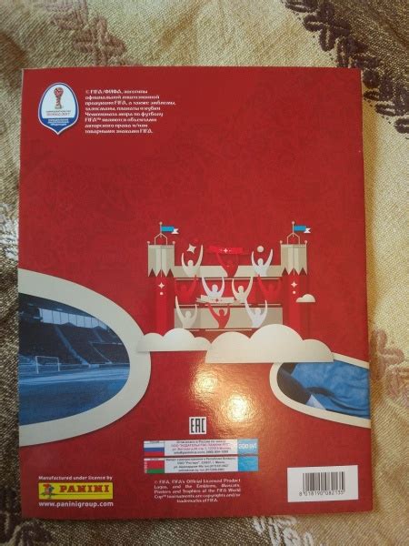 Confederations Cup Russia 2017 Итальянская Компания Panini