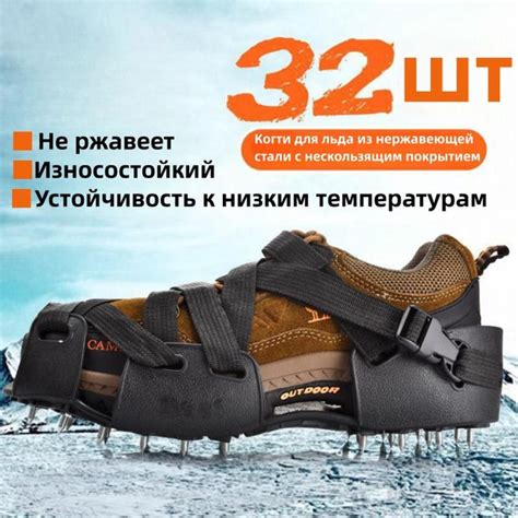 Наклейки противоскользящие на подошву 1 шт купить на OZON по низкой ...