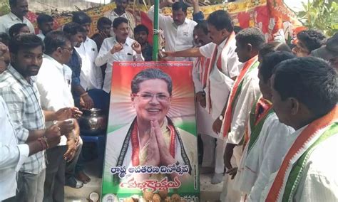 Khammam Congress Celebrates Telangana State Day Grandly