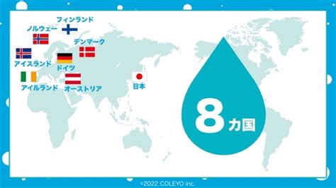 世界36億人が水不足！？汚れた水をキレイにする浄水体験《水の授業レポート》 企む職員室。 Studioあおブログ