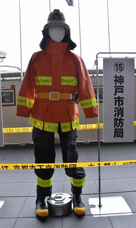 岡山は胸元に桃マーク全国20消防の防火服デザインに熱視線 京都で人気投票 写真特集1621 毎日新聞