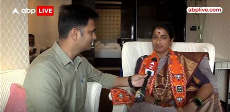 Lok Sabha Election 2024 Watch An Exclusive Interview With Bjps