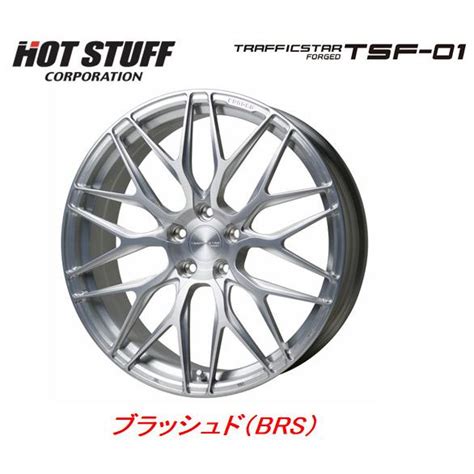 Hot Stuff Forged Tsf J H Set