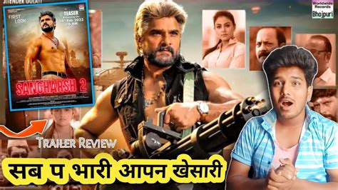 Sangharsh Official Trailer Review Khesari Lal Yadav Rajan