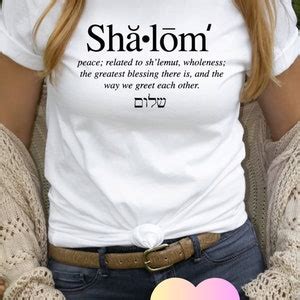 Hebrew Shalom Shirt, Jewish Symbols Tshirt, Shalom Meaning Shirt ...