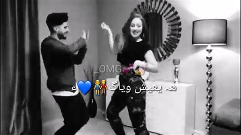 انا ئلبي خلاص هتنام على صوت دئاتو 💙👌 حالات واتس اب احلى كبلز 😻 Youtube