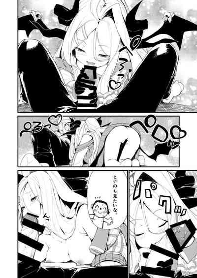 Anata Ni Mitemoraitakute Nhentai Hentai Doujinshi And Manga