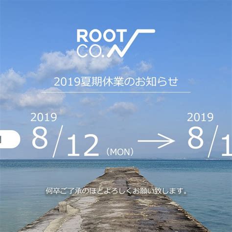 Iphone14シリーズ対応製品販売開始のご案内 Root Co Designed In Hakone