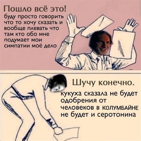 Pinterest | Мемы, Человек, Автор