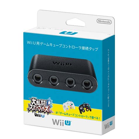 GameCube Controller Adapter for Wii U