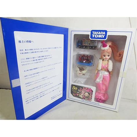 新品 タカラトミー 株主優待 2012 リカちゃん アクビ トミカ セット 未開封 21291虹屋 通販 Yahooショッピング