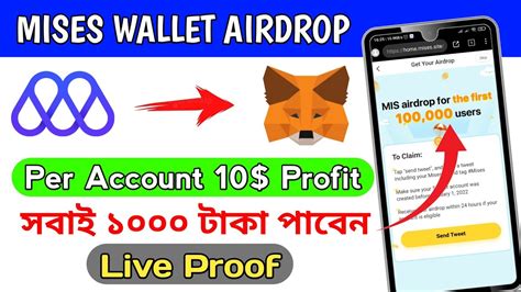 Mises Airdrop New Wallet Airdrop Today Crypto Airdrop Instant