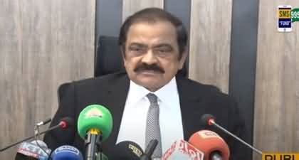 Rana Sanaullah S Blasting Press Conference On Latest Leaked Audio Of