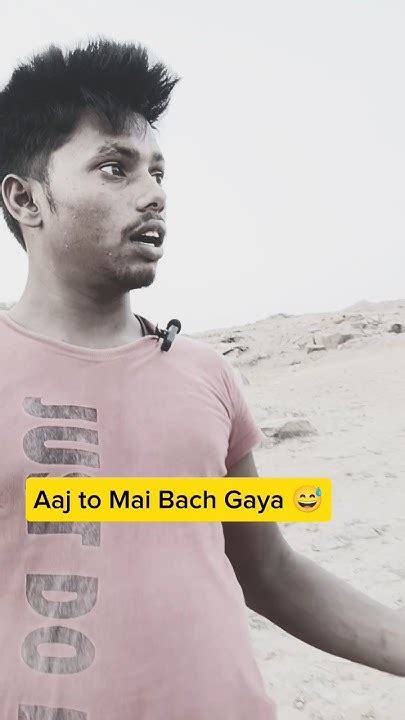 😅aaj To Mai Bach Gaya 😅comedy Funny Trending Trending Shorts Explore Viral Youtube