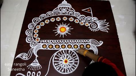 Sankranthi Ratham Muggulu And Pongal Kolam 2021 By Easy Rangoli Suneetha