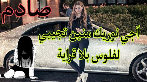 بغيتي تولي غندورة آجي نوريك 😲بلا متحتاجي تقراي الطريقة ساهلة🙄قصة مع