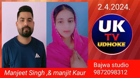 Manjeet Singh Manjit Kaur Bajwa Studio 9872098312 YouTube