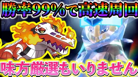 【エンペルトレイド対策 ポケモンsv 藍の円盤】ソロはこれで決まり！味方にいかく持ちがいても勝つ最強のラウドボーン Youtube