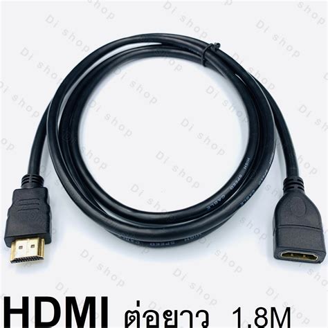 Usb ต่อยาว สาย Usb 2 0 M F ต่อเพิ่มความยาว Usb Extension Cable สายงานดี สีดำ ความยาว 1 5 10