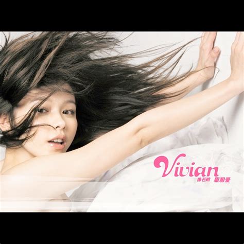 ‎狠狠愛 Album By Vivian Hsu Apple Music