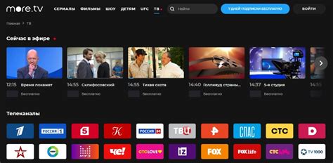 more.tv - Подписка на 1 месяц | Ознакомиться, сравнить и купить на subme.ru