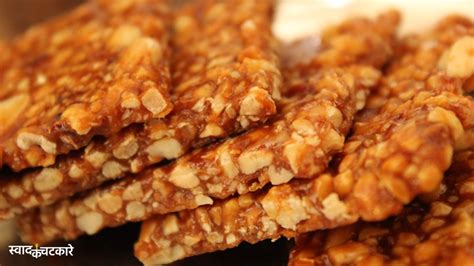 स्वादिष्ट और हैल्दी मूंगफली चिक्की - Healthy Mungfali Chikki Recipe