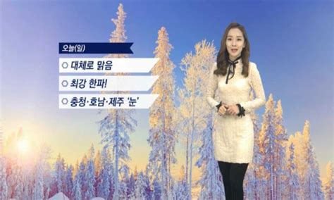 날씨 오늘24일·일 한파특보 서울 영하 17℃ 서해안 폭설