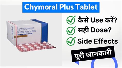 Chymoral Plus Tablet Uses in Hindi | Side Effects | Dose - YouTube