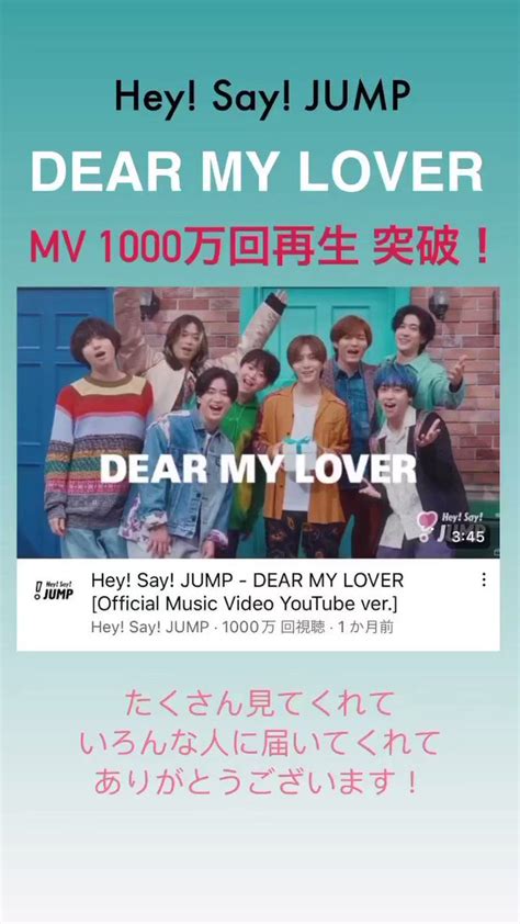 Hey Say Jump Archives On Twitter 𓅪 20230612 Igs Heysayjump