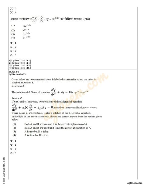 Cuet Pg Maths Question Paper 2022 Pdf Download Here Aglasem Admission