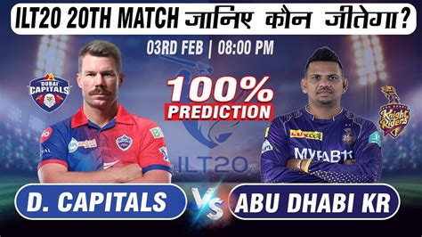 Ilt Abu Dhabi Knight Riders Vs Dubai Capitals Th Match