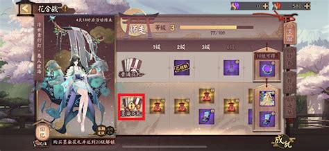 【陰陽師】花合戦2023「浮世青行燈」睦月イベントの進め方と任務＆報酬まとめ【毎日任務イベント】 神ゲー攻略