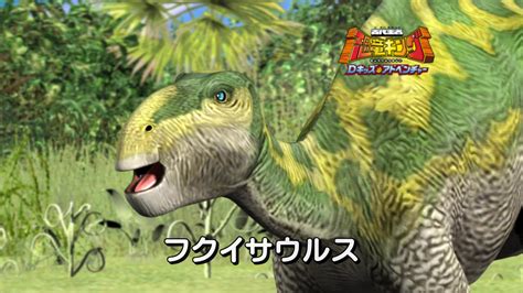 Dinosaur King Image Fancaps