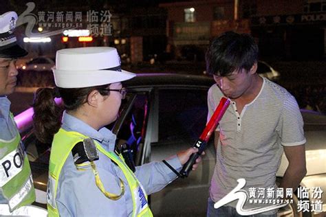 迎五一保暢通 臨汾環城交警大隊夜查酒駕醉駕 每日頭條