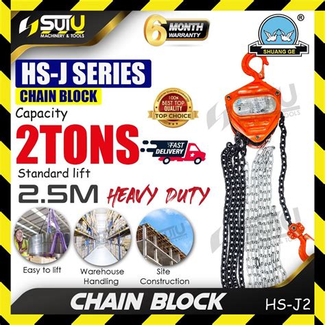 SHUANG GE HS J2 2 TON X 2 5M Heavy Duty Chain Block Furniture Home