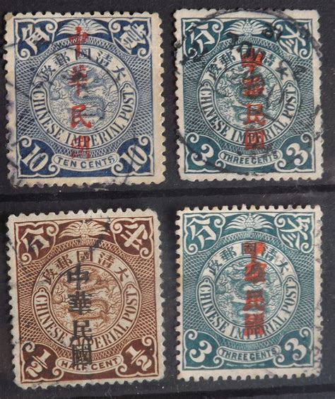 G Early China Dragon Stamps X 4 A Ebay