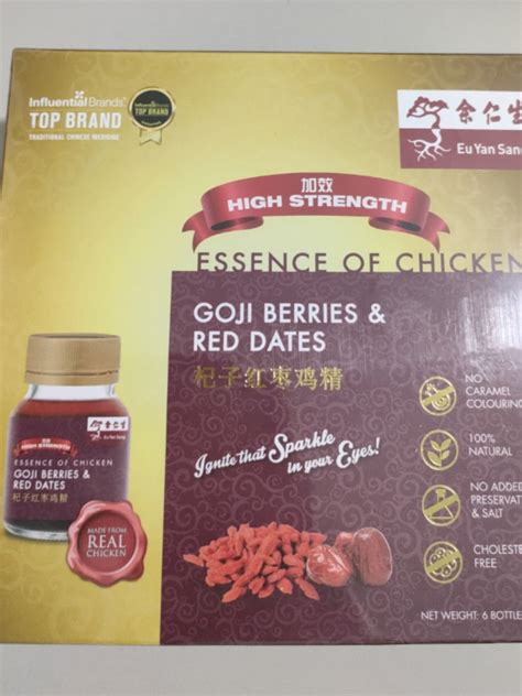 Eu Yan Sang Essence Of Chicken Health Nutrition Health Supplements