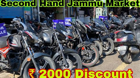 Second Hand Bikes And Scooty Jammu Used Two Wheeler Market 2023🔥