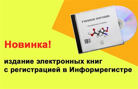 Главная страница издательства "Компания Спутник+" и редакции журналов ...