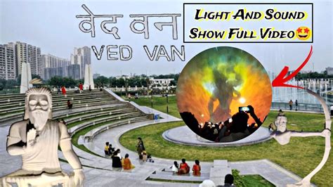 Ved Van Park Light And Sound Show Full Video Ved Van Park Noida