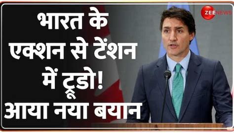 Justin Trudeau Makes Huge Statement Over Indias Action On Nijjar Case