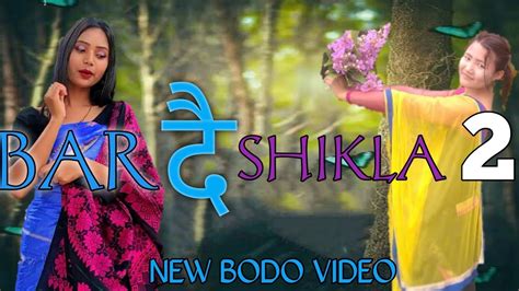 Bardwi Shikla New Bodo Bwisagu Cover Video Song Usha Rani Narzary