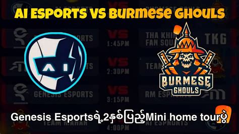 Ai Esports Vs Burmese Ghouls ပလ YouTube